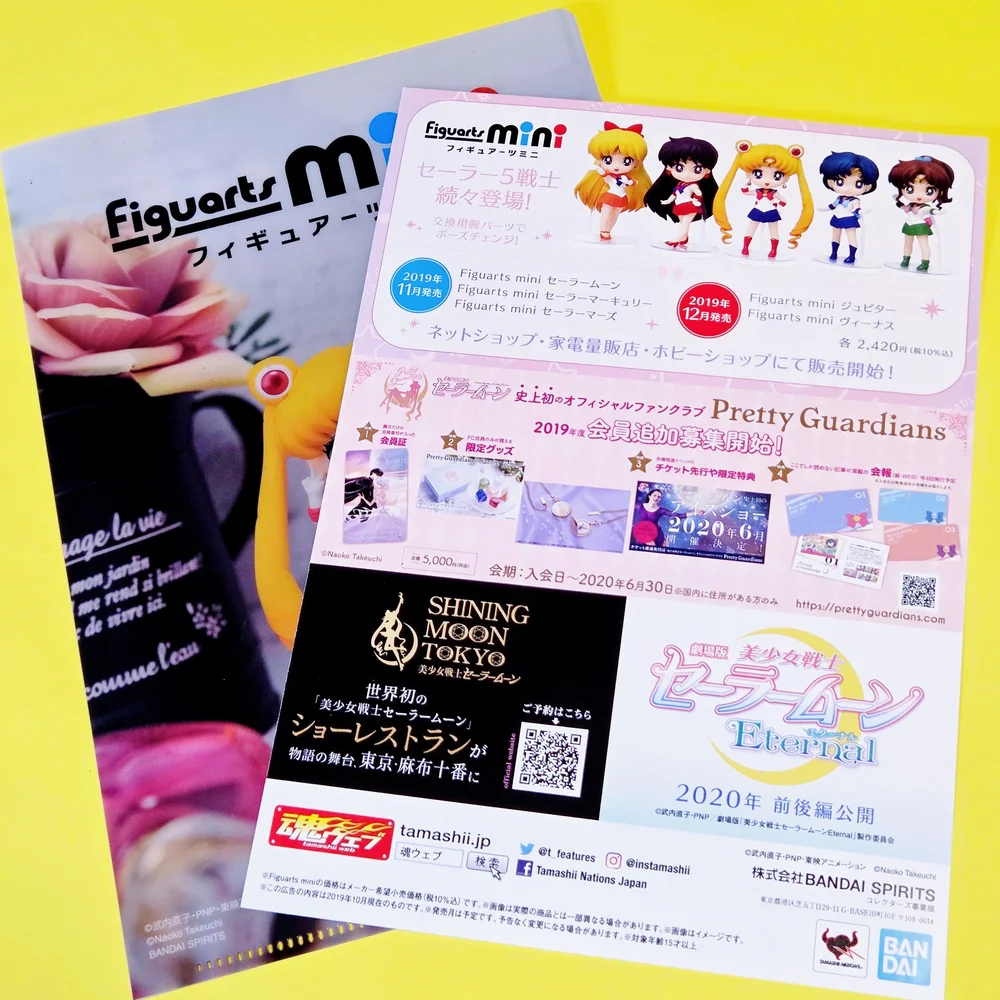 Sailor Moon Figuarts Mini promotional clear file and flyer